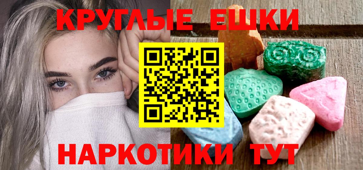 Кокаин  A-PVP СОЛЬ кристаллы  Гашиш  ГАШ  Сколько стоит  МДМА  Мефедрон   Марихуана  Вход с VPN  Тамбов  Амфетамин  