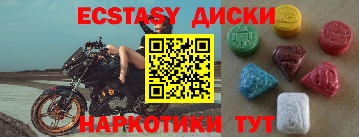 Тамбов  Ecstasy mix  ЭКСТАЗИ бентли  купить наркоту  Вход с VPN 