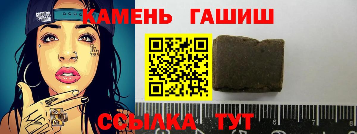 ГАШИШ хэш  Вход с VPN  Гашиш  Тамбов  ГАШИШ AMNESIA HAZE 