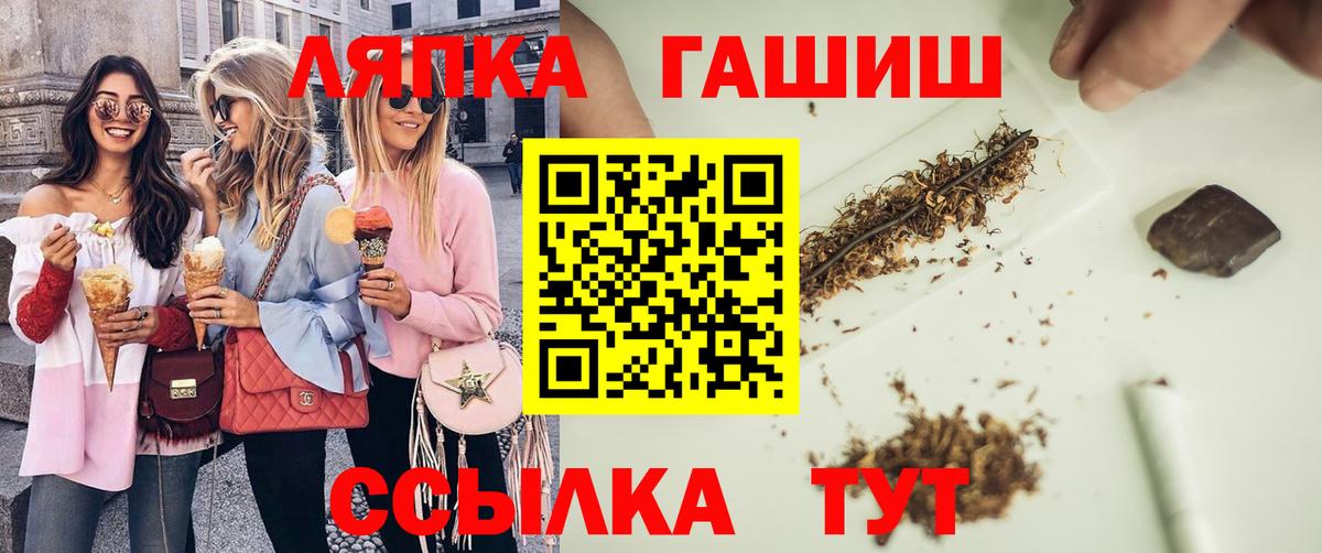 Гашиш VHQ Тамбов