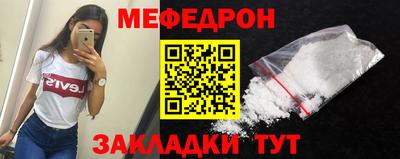 mdma Первоуральск
