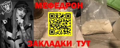 MESCALINE Пенза