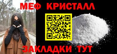 mdma Первоуральск
