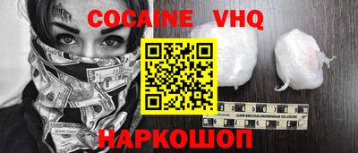 MESCALINE Пенза