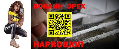 мескалин Партизанск