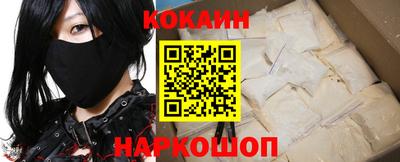 мескалин Партизанск