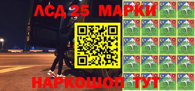 мескалин Партизанск