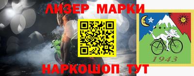 мескалин Партизанск