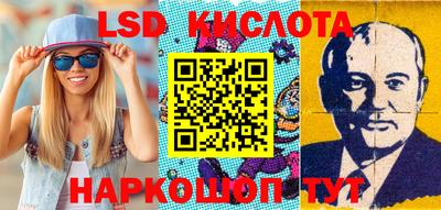 MESCALINE Пенза