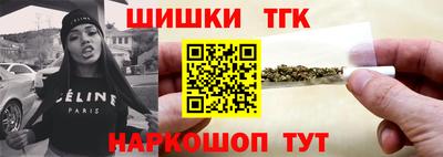 мескалин Партизанск