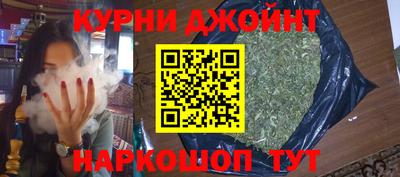 мескалин Партизанск