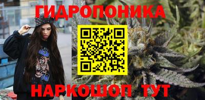 мескалин Партизанск