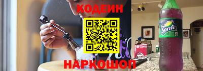 мескалин Партизанск