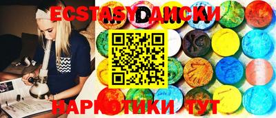 мескалин Партизанск