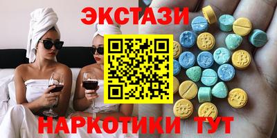 мескалин Партизанск