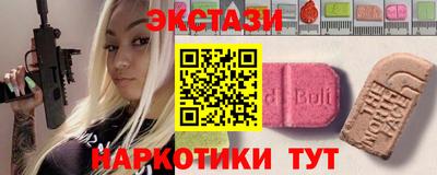 MESCALINE Пенза