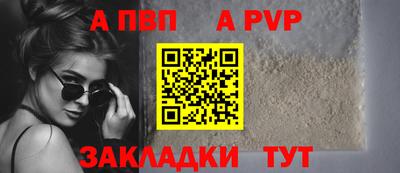 MESCALINE Пенза
