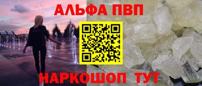 мескалин Партизанск