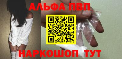 мескалин Партизанск