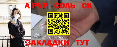 MESCALINE Пенза
