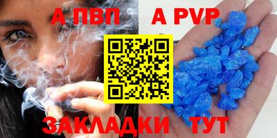 MESCALINE Пенза