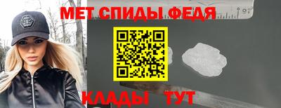 мескалин Партизанск