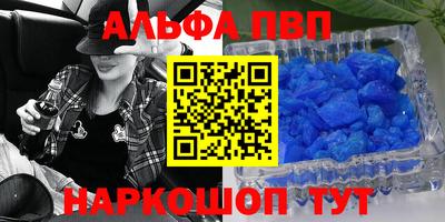 MESCALINE Пенза