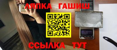 мескалин Партизанск