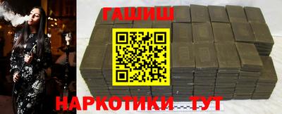 мескалин Партизанск