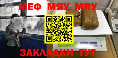 MESCALINE Пенза