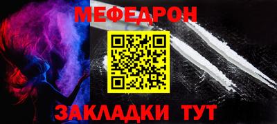 mdma Первоуральск