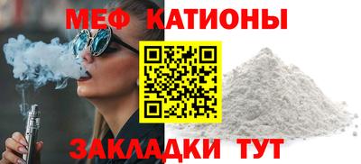 MESCALINE Пенза
