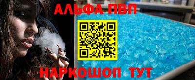 MESCALINE Пенза