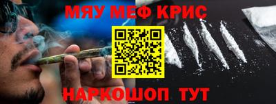 MESCALINE Пенза