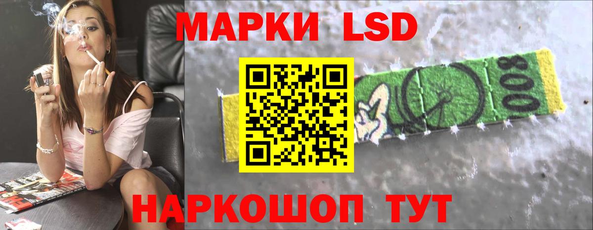 LSD-25 экстази ecstasy  Вход с VPN  Тамбов  ЛСД экстази ecstasy 