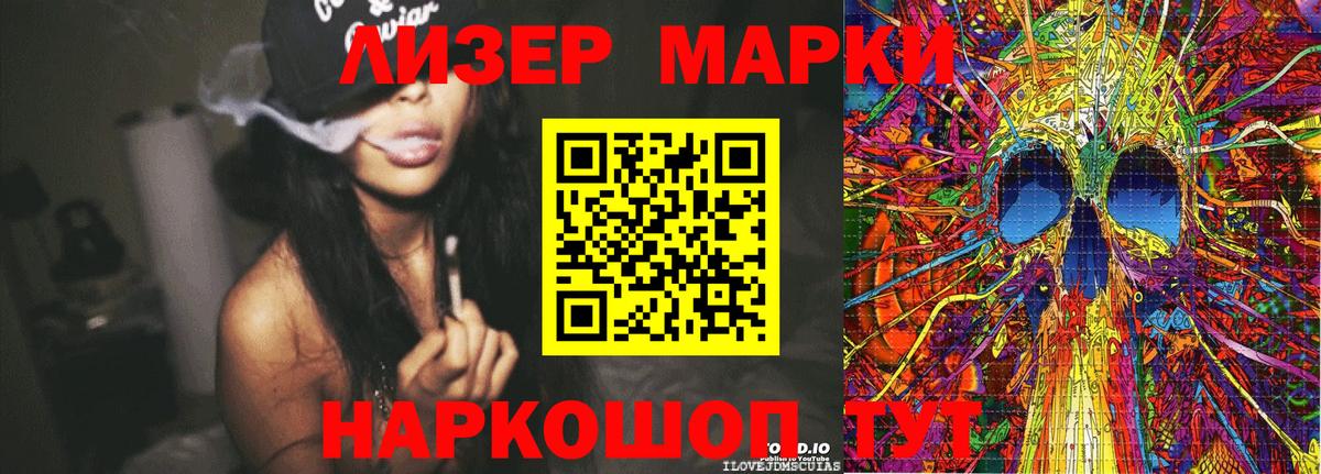 Марки N-bome 1,5мг  Вход с VPN  наркота  Тамбов  Марки N-bome 1,5мг 