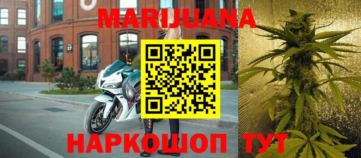 Каннабис ГИДРОПОН  МАРИХУАНА семена  Канабис ГИДРОПОН  Вход с VPN  Тамбов  Шишки марихуана OG Kush 